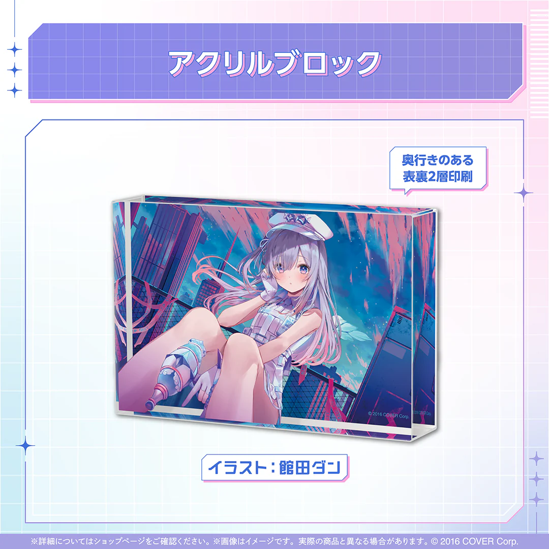 アクリルブロック