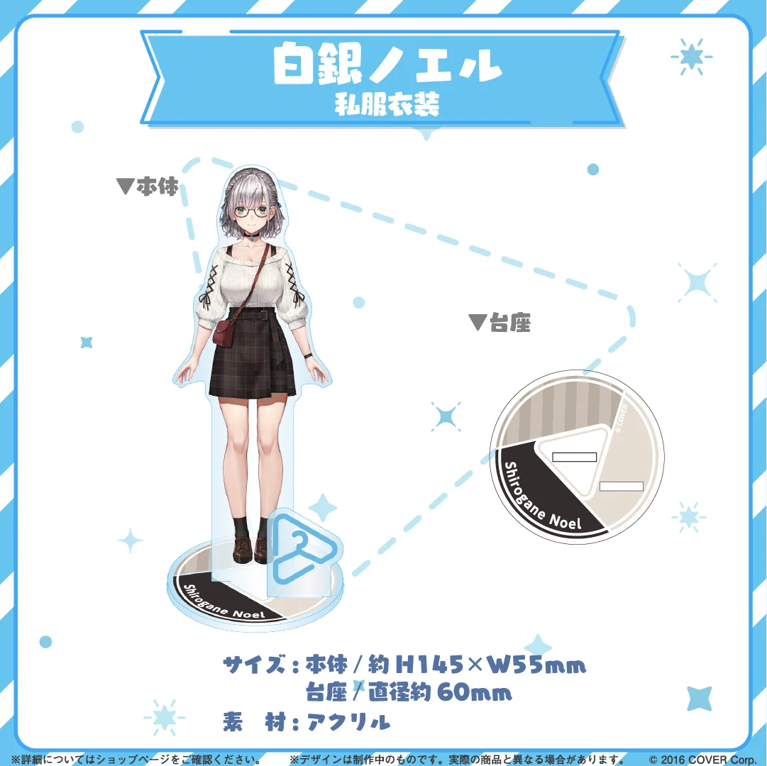 hololive closet 白銀ノエル 私服衣装の商品画像