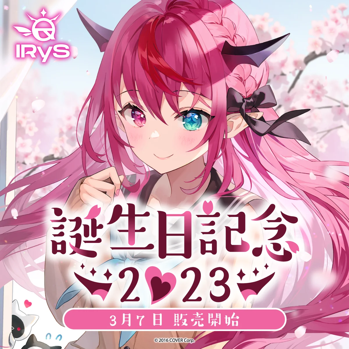 シリーズ共通画像