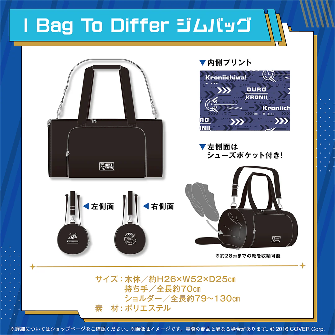 オーロ・クロニー 活動3周年記念の商品画像