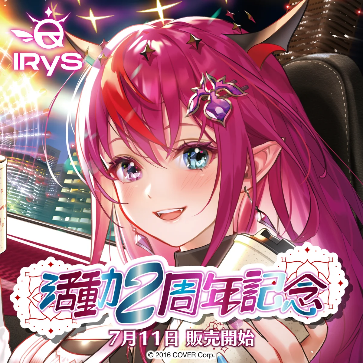 シリーズ共通画像