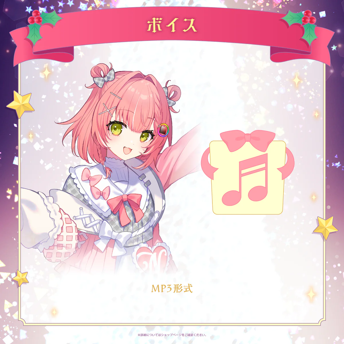 虹深°ぬふ