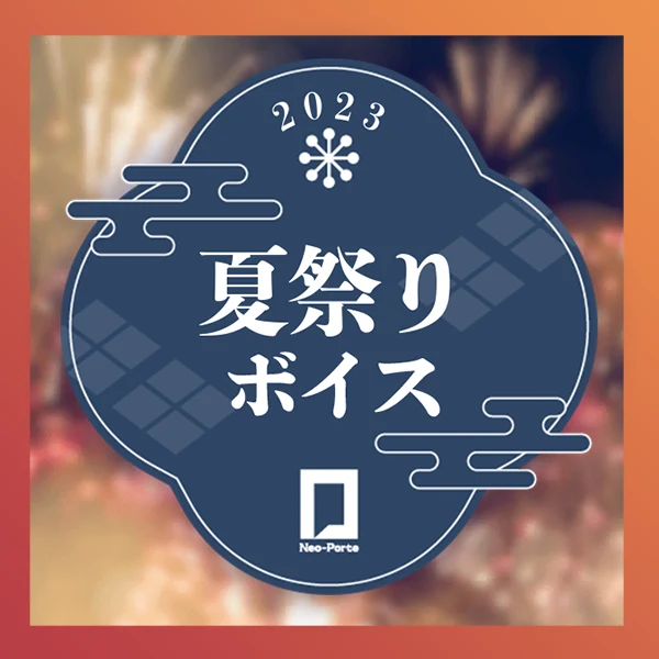 シリーズ共通画像