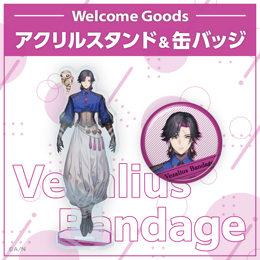 【Welcome Goods】ヴェザリウス バンデージ 缶バッジの公式画像