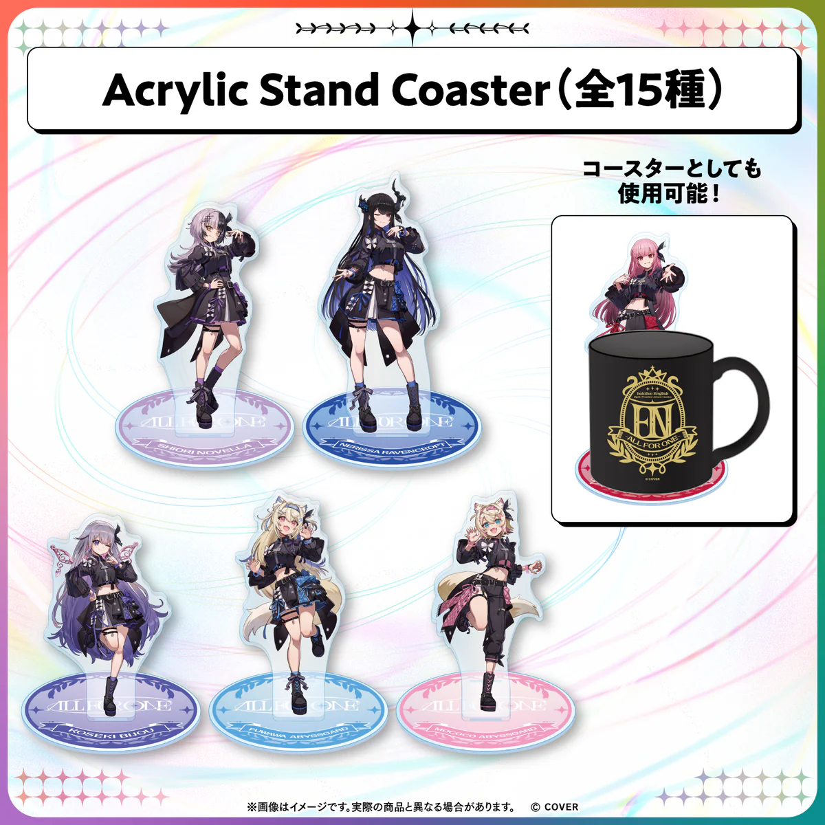 【受注販売】hololive English 3rd Concert -All for One- ライブグッズ アクリルスタンドコースター Acrylic Stand Coaster Shiori Novellaの公式画像
