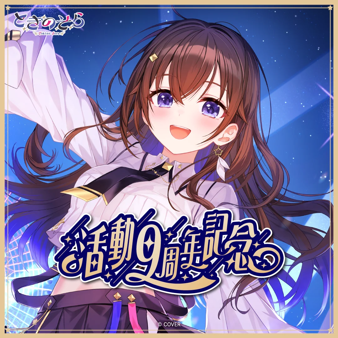シリーズ共通画像