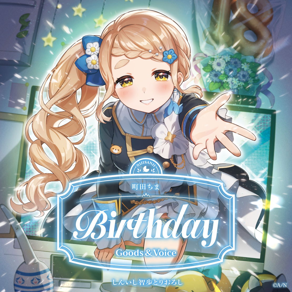 町田ちま誕生日グッズ＆ボイス2026 アクリルブロックセット