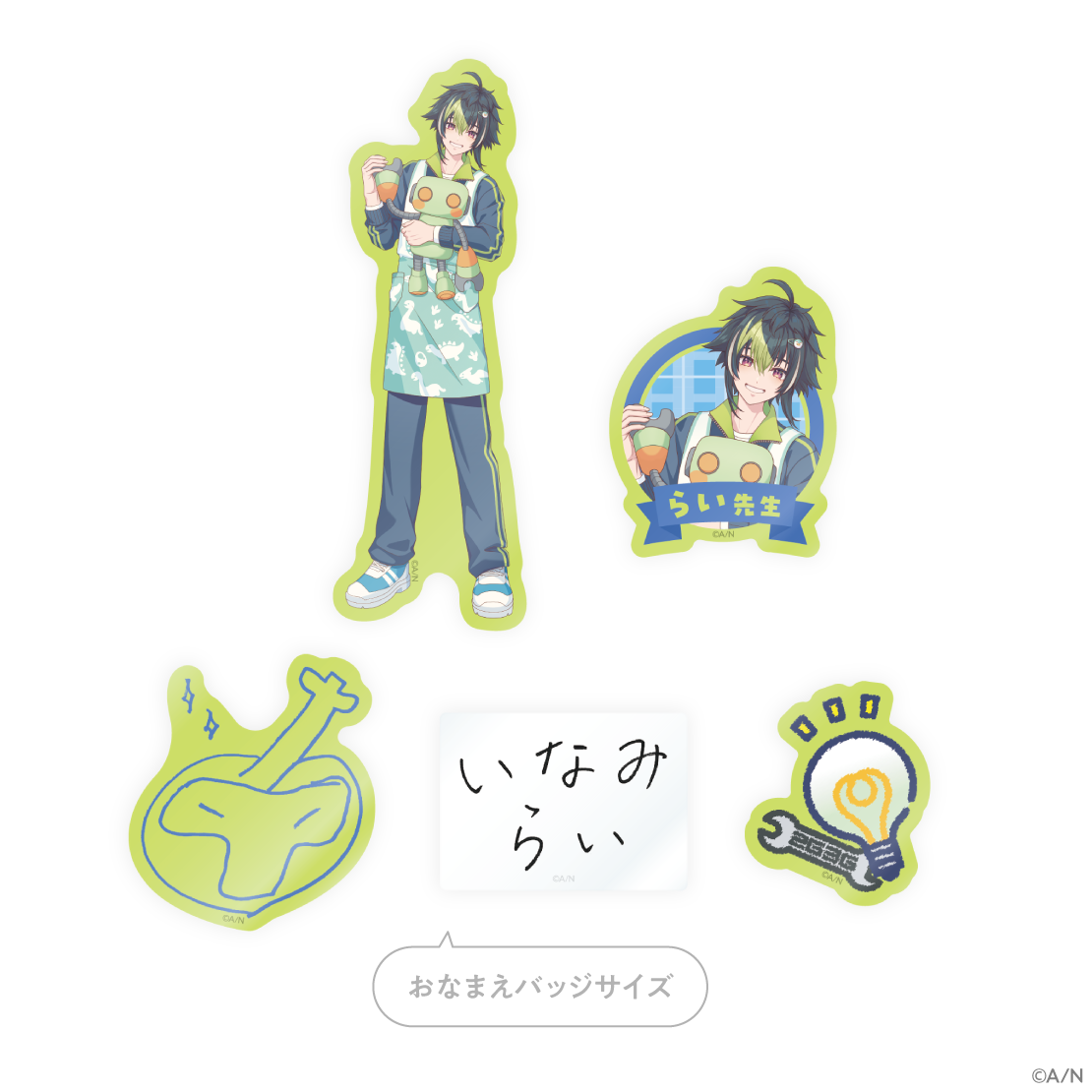 【にじさんじようちえん】ステッカーセット