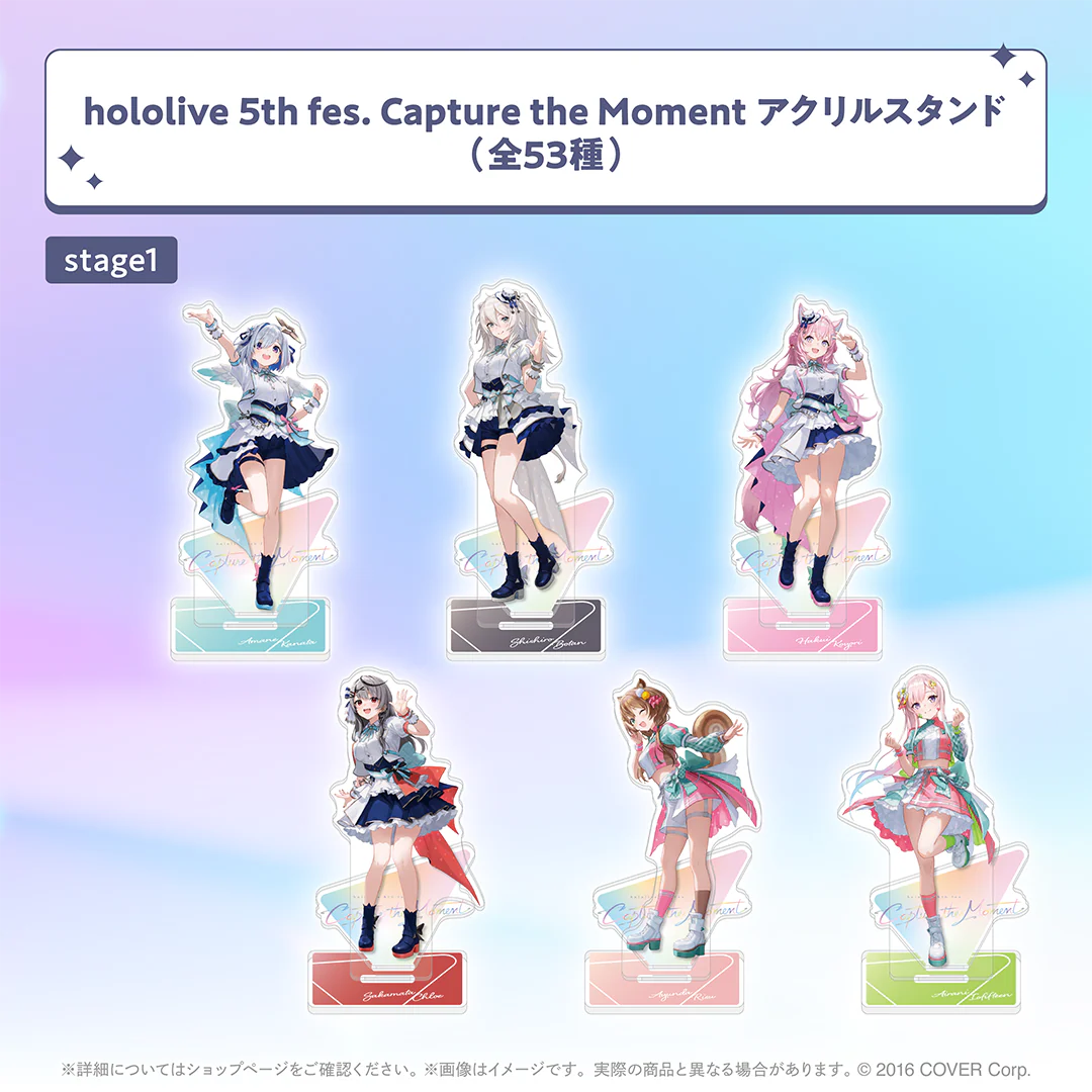 アクリルスタンド stage1 アクリルスタンド 天音かなた