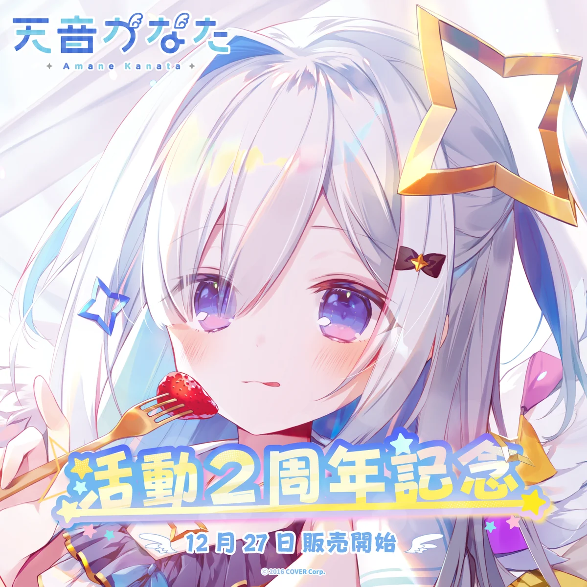 シリーズ共通画像