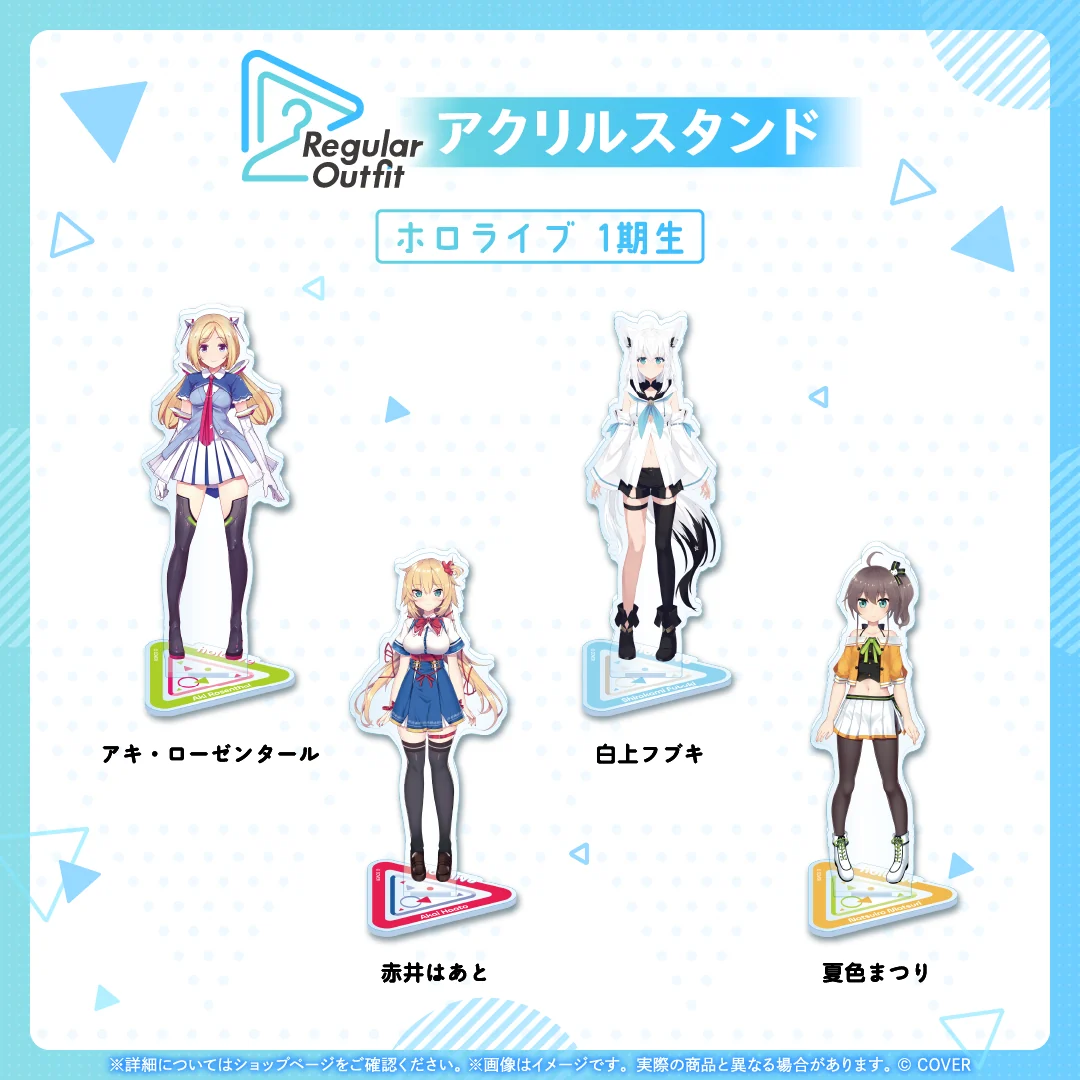 Regular Outfit ホロライブ アクリルスタンド 1期生 アクリルスタンド 白上フブキの公式画像