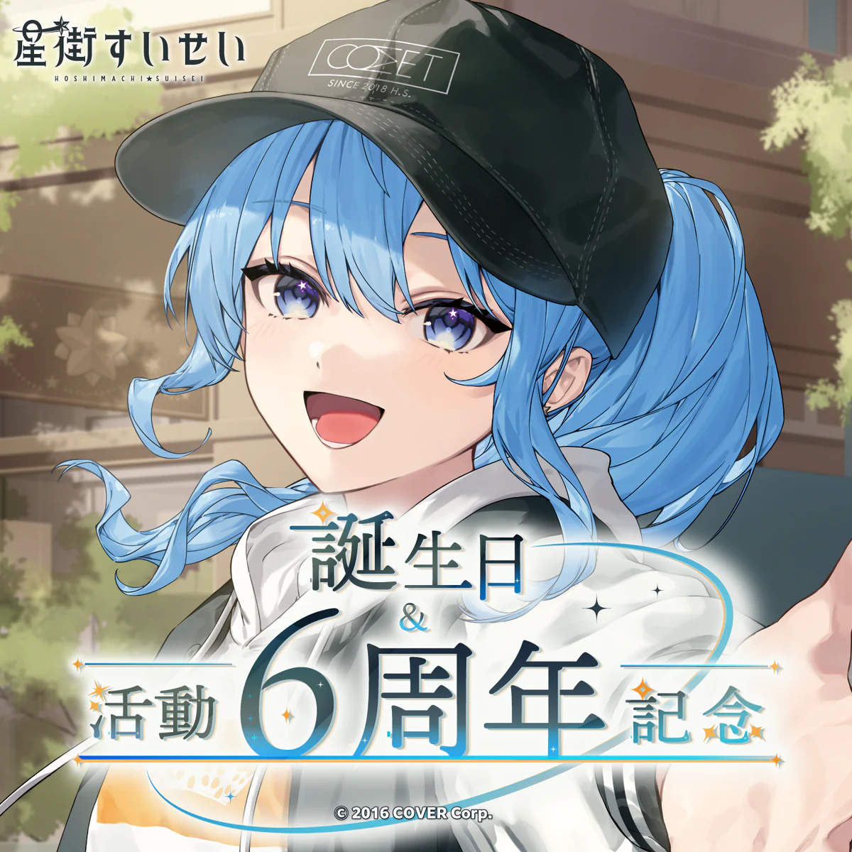 シリーズ共通画像