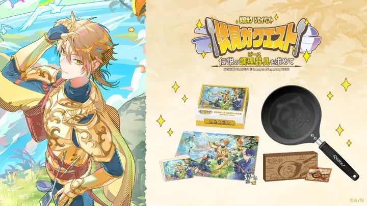 事後販売グッズの画像。左に金色の鎧を着たキャラクターのイラスト、右に伏見ガクエストのロゴと、300ピースのジグソーパズルの箱と絵柄、カード、「Peace!」と書かれた柄のミニフライパンとその箱が並んでいます。