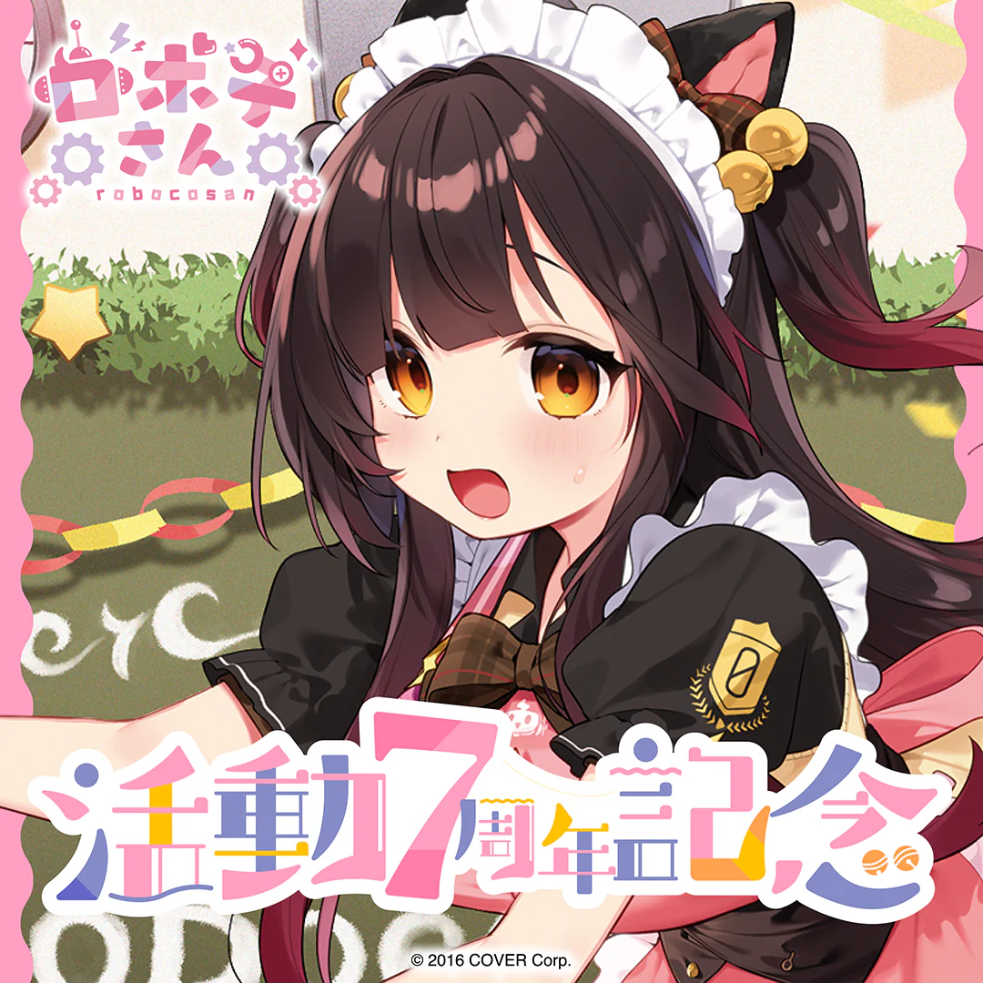 シリーズ共通画像