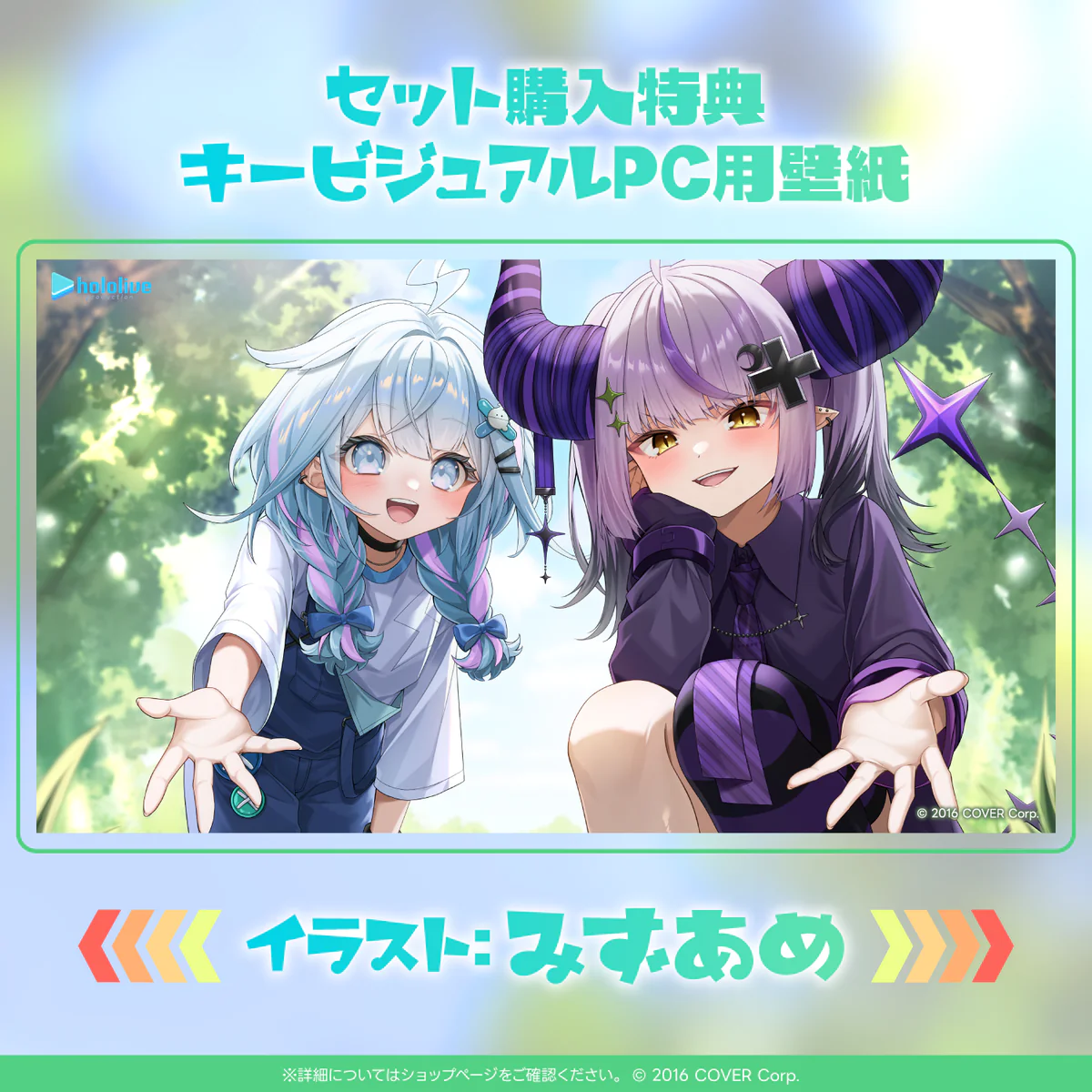 ホロライブ 日常ささやき「モチベーションを上げてくれる」ボイス 「ホロライブ 日常ささやき『モチベーションを上げてくれる』ボイス」フルセットの公式画像