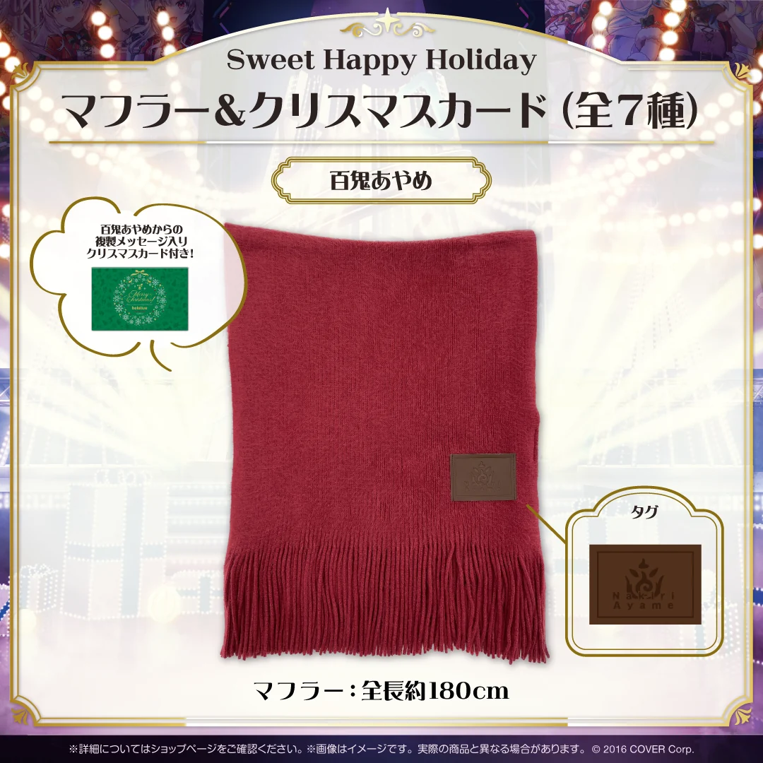 Sweet Happy Holiday Vol.1の商品画像