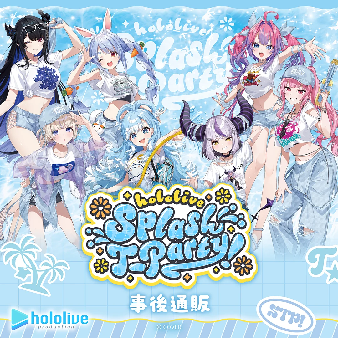 シリーズ共通画像