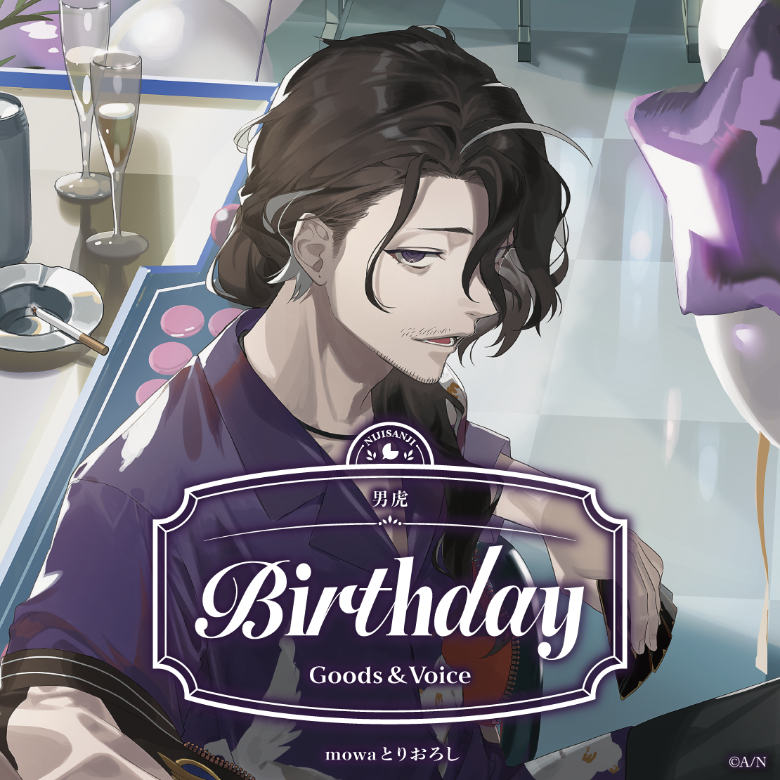 男虎誕生日グッズ&ボイス2026 アクリルブロックセット