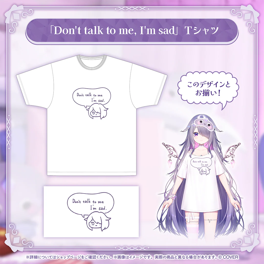 「Don't talk to me, I'm sad」 Tシャツ