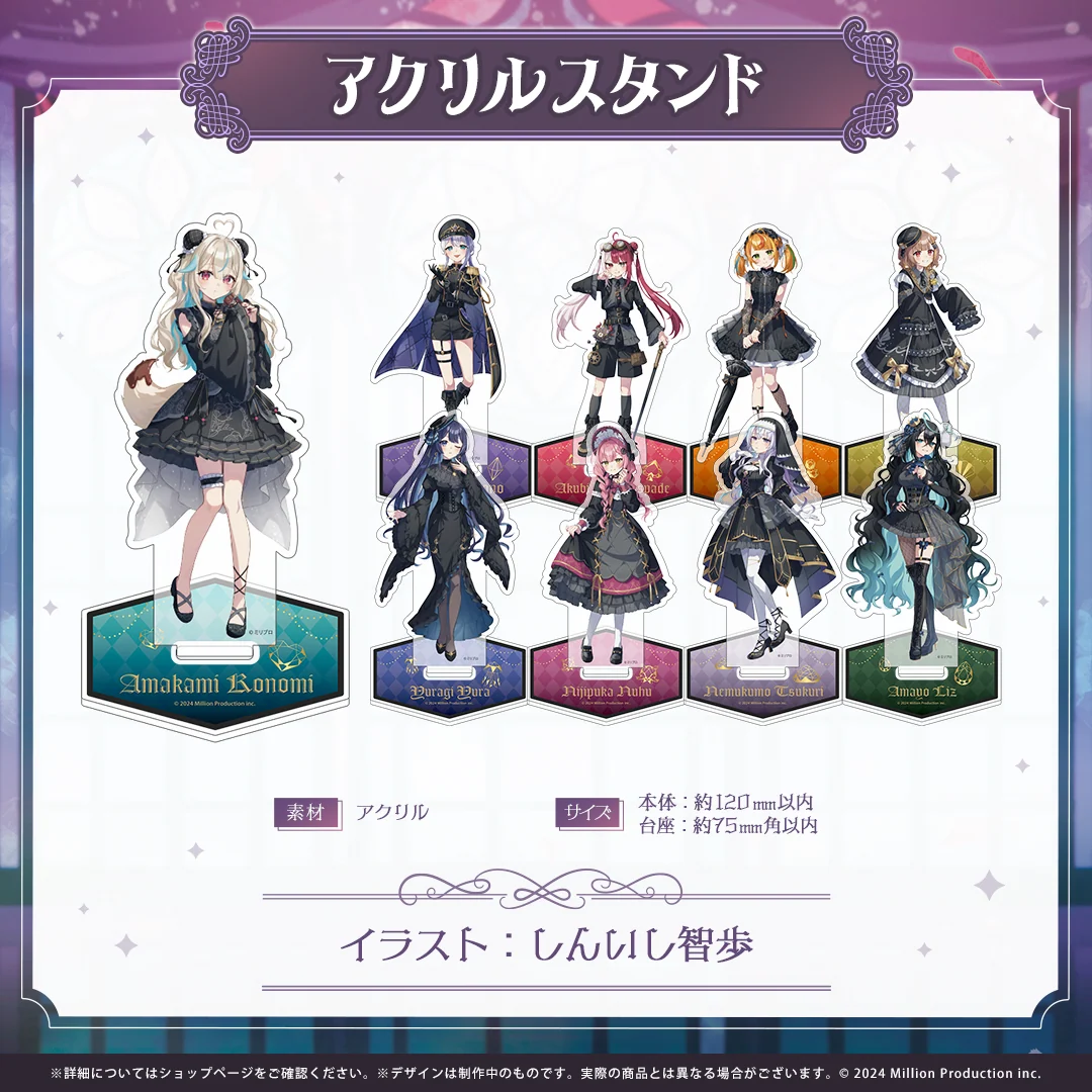 ミリプロ ハロウィンコレクション アクリルスタンド 2025の商品画像