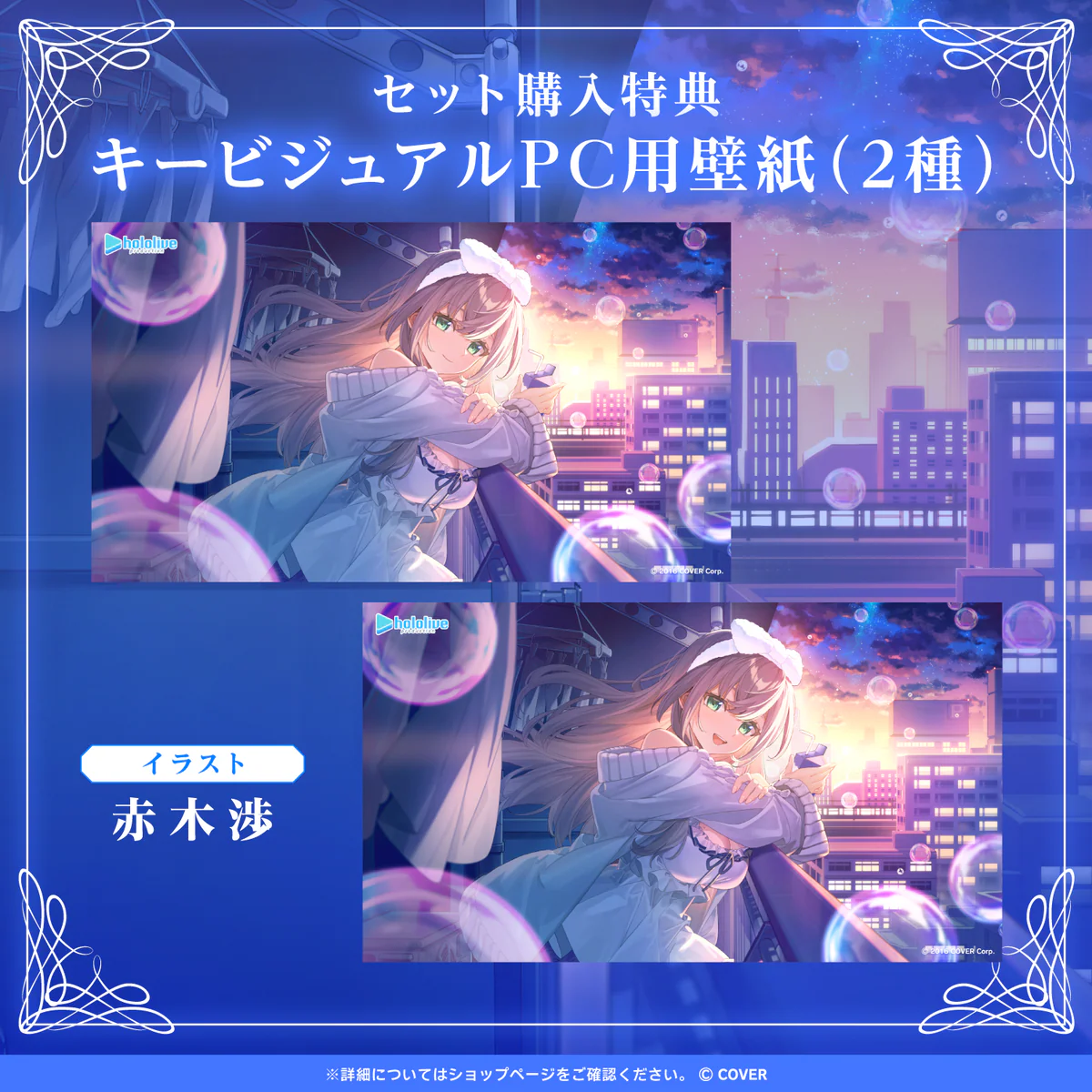 白銀ノエル「お隣はノエちゃんち」ASMRボイス 「白銀ノエル『お隣はノエちゃんち』ASMRボイス」フルセット