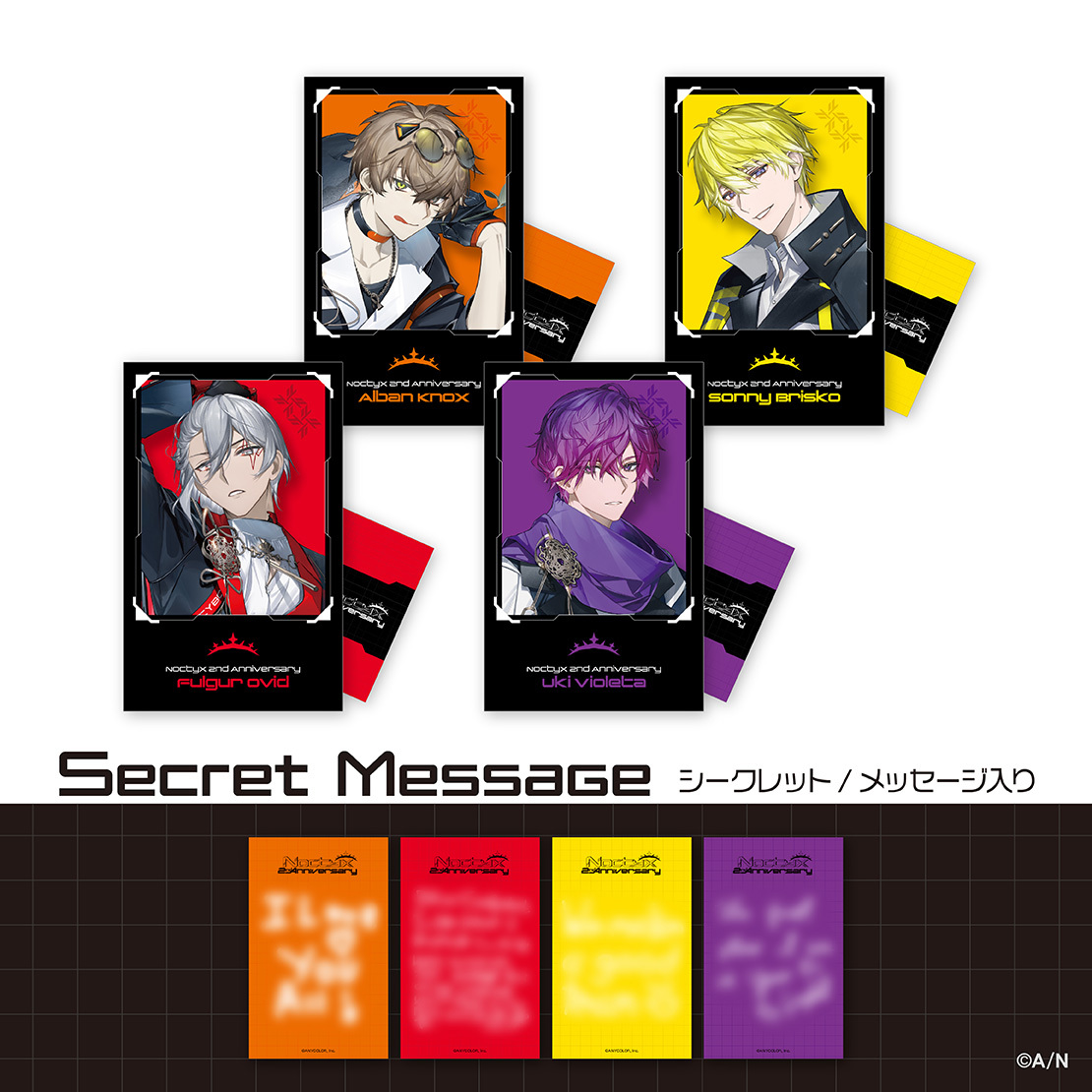 【Noctyx 2nd Anniversary】ランダムチェキ風カードの公式画像