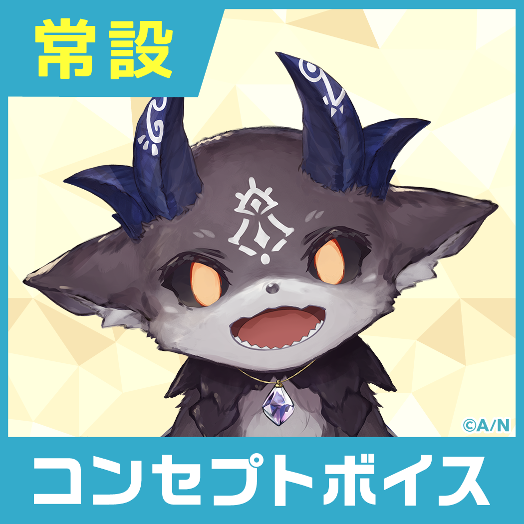 【でびでび・でびる】にじさんじコンセプトボイス【2019年10月~2020年10月期間】 でびでび・でびる 一緒にお料理ボイス
