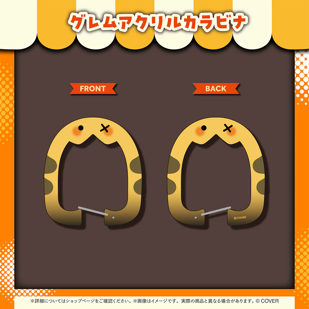 ジジ・ムリン 活動1周年記念 グレムアクリルカラビナの公式画像