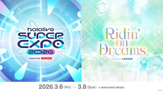 「hololive SUPER EXPO 2026」と「hololive 7th fes. Ridin’ on Dreams」の告知画像。2026年3月6日から8日まで、幕張メッセ