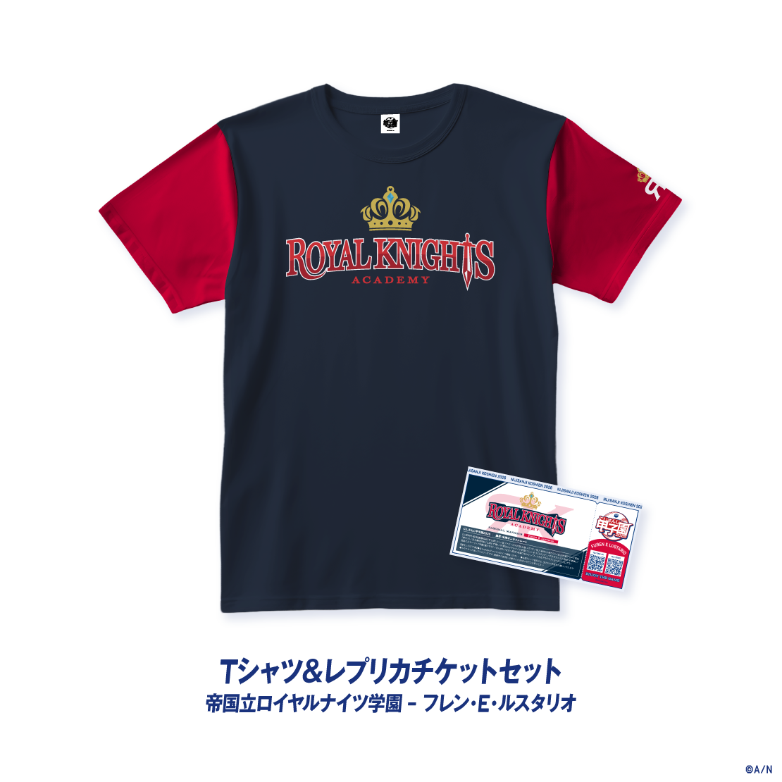 【にじさんじ甲子園2026】帝国立ロイヤルナイツ学園の商品画像