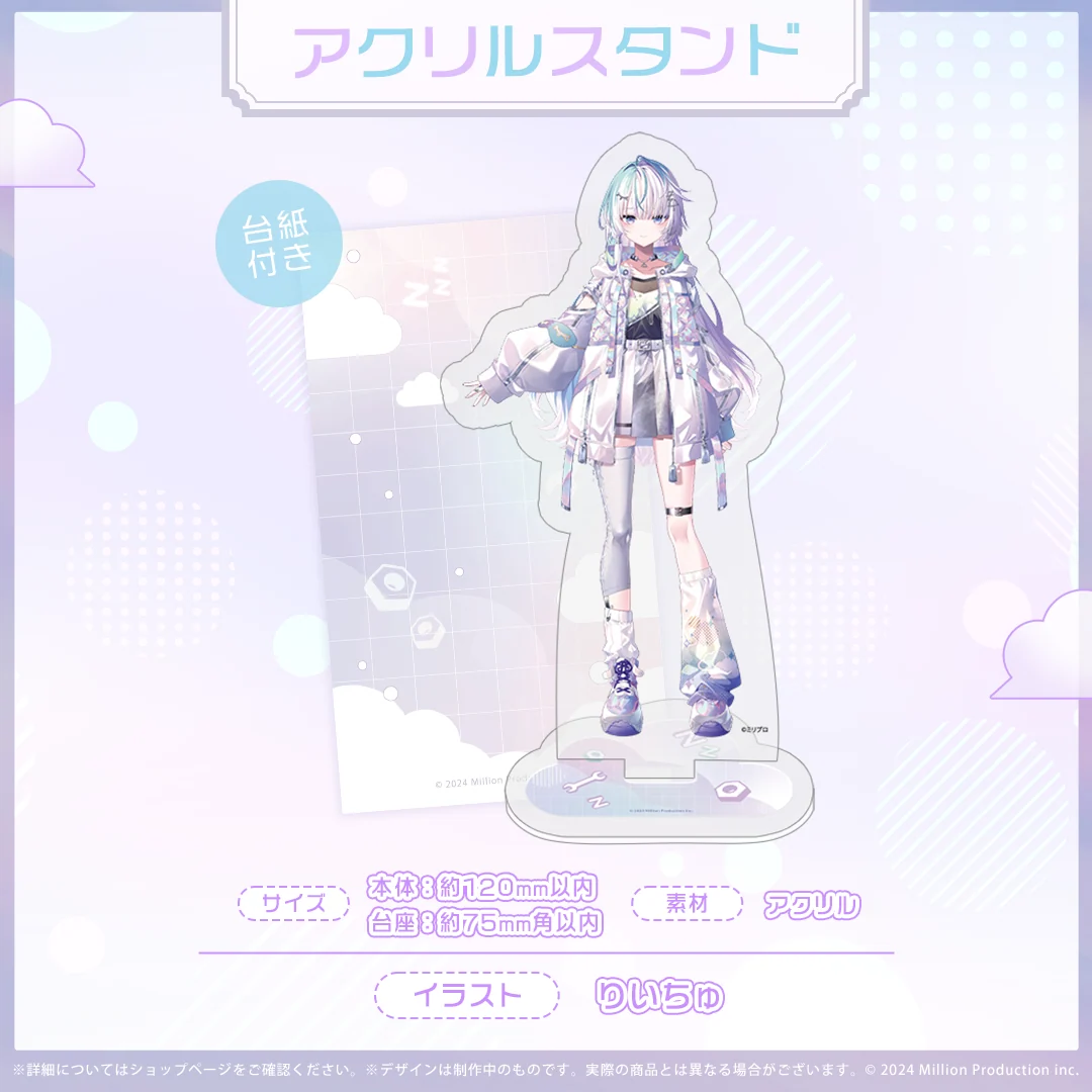眠雲ツクリ デビュー記念 アクリルスタンド 立ち絵ver.の商品画像