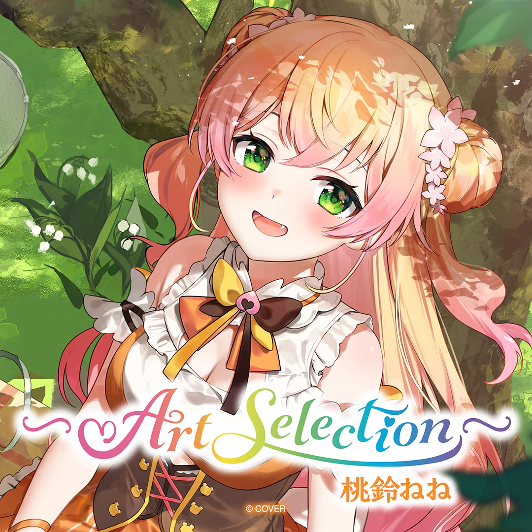 -Art Selection- 桃鈴ねね