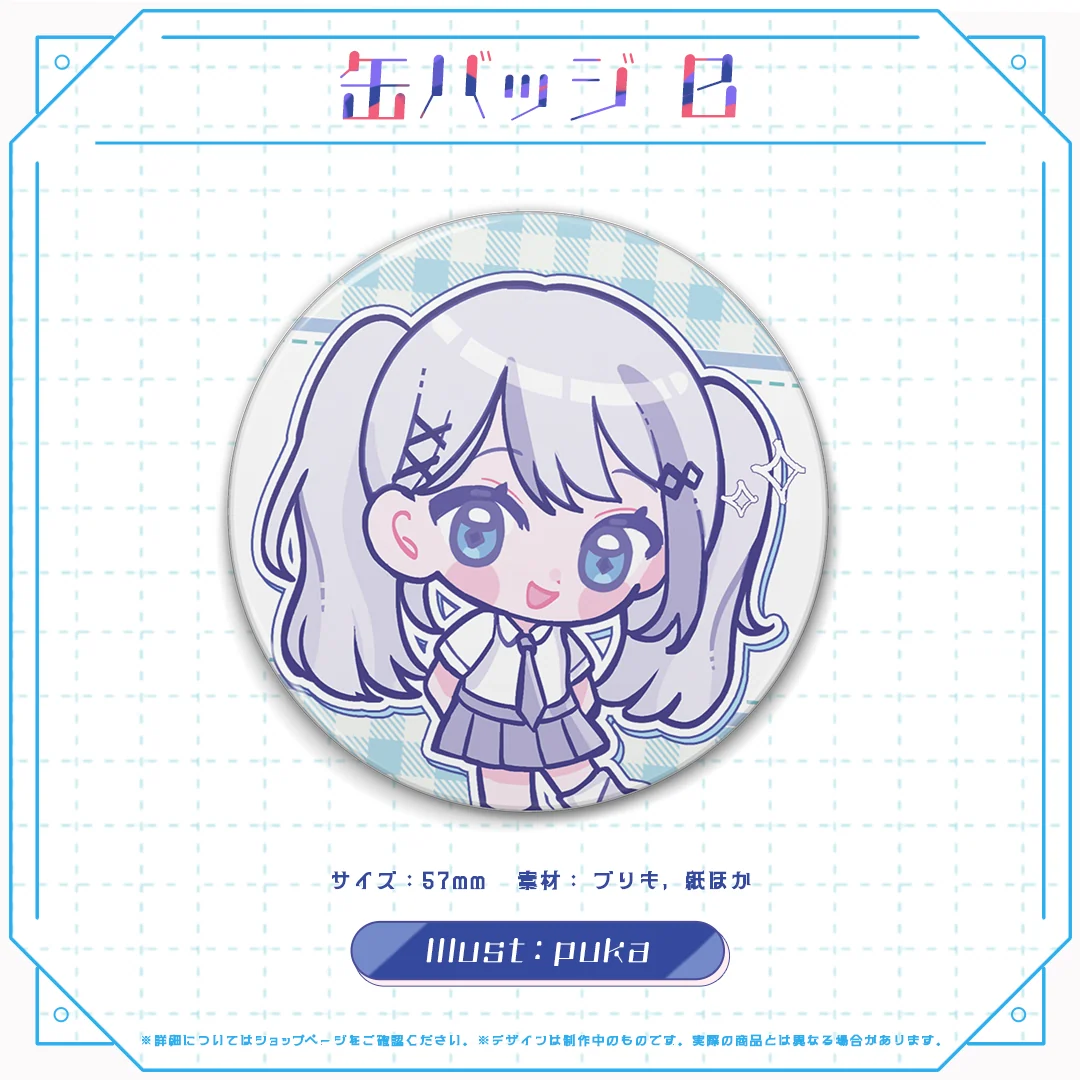 音ノ乃のの誕生日記念 缶バッジBの商品画像