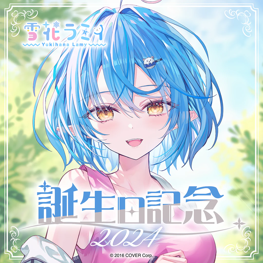 シリーズ共通画像