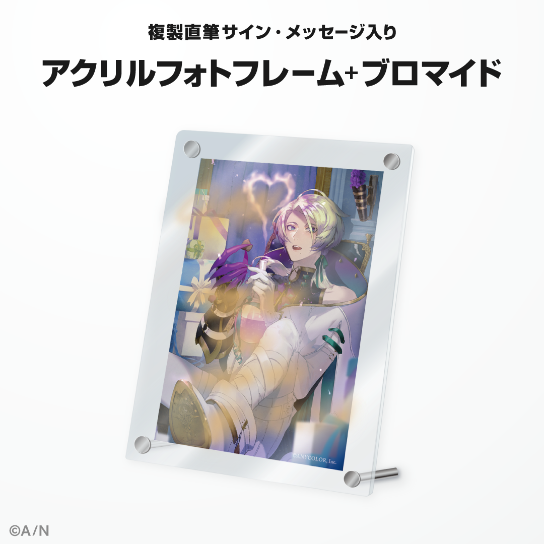 クロード クローマーク誕生日グッズ&ボイス2024の商品画像