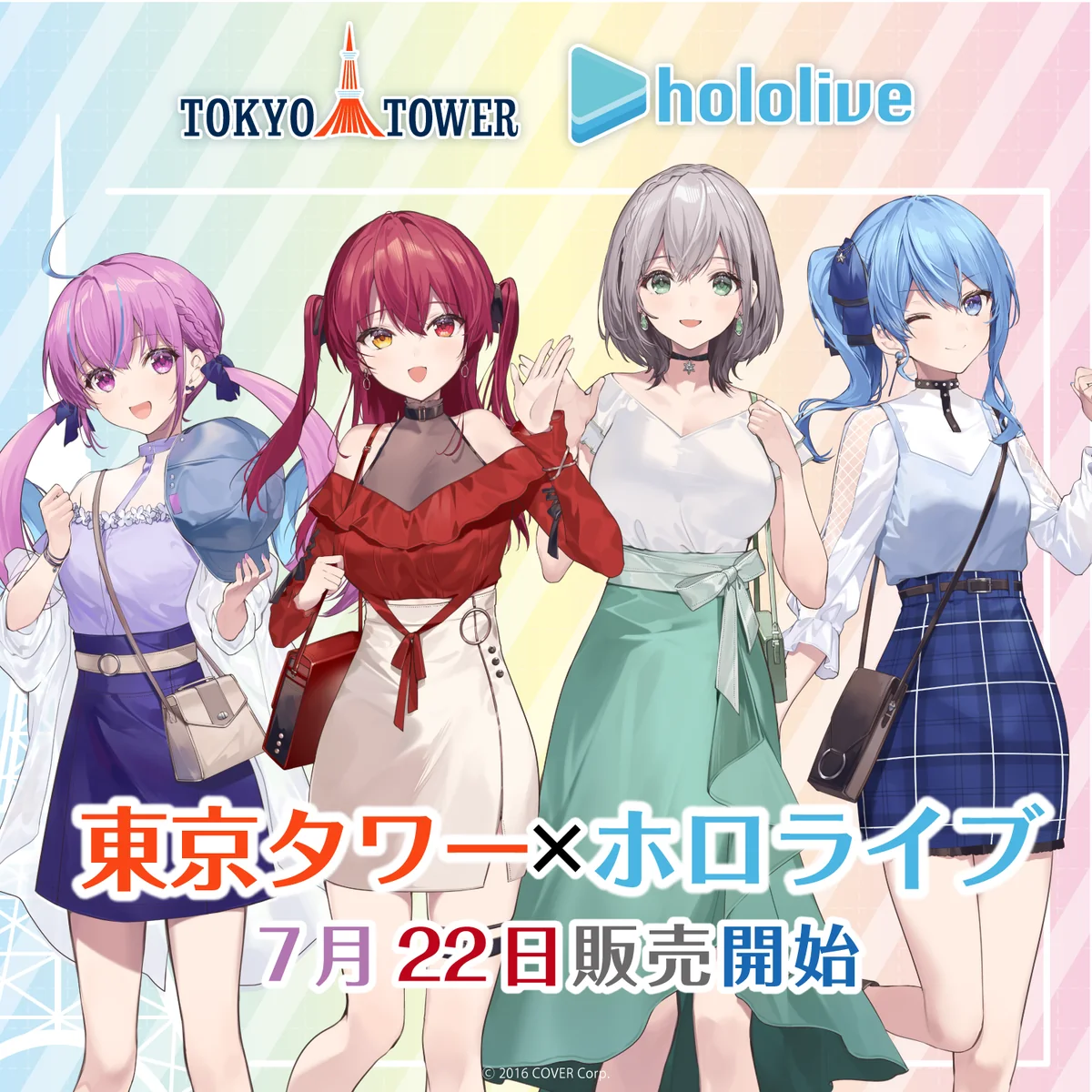 シリーズ共通画像
