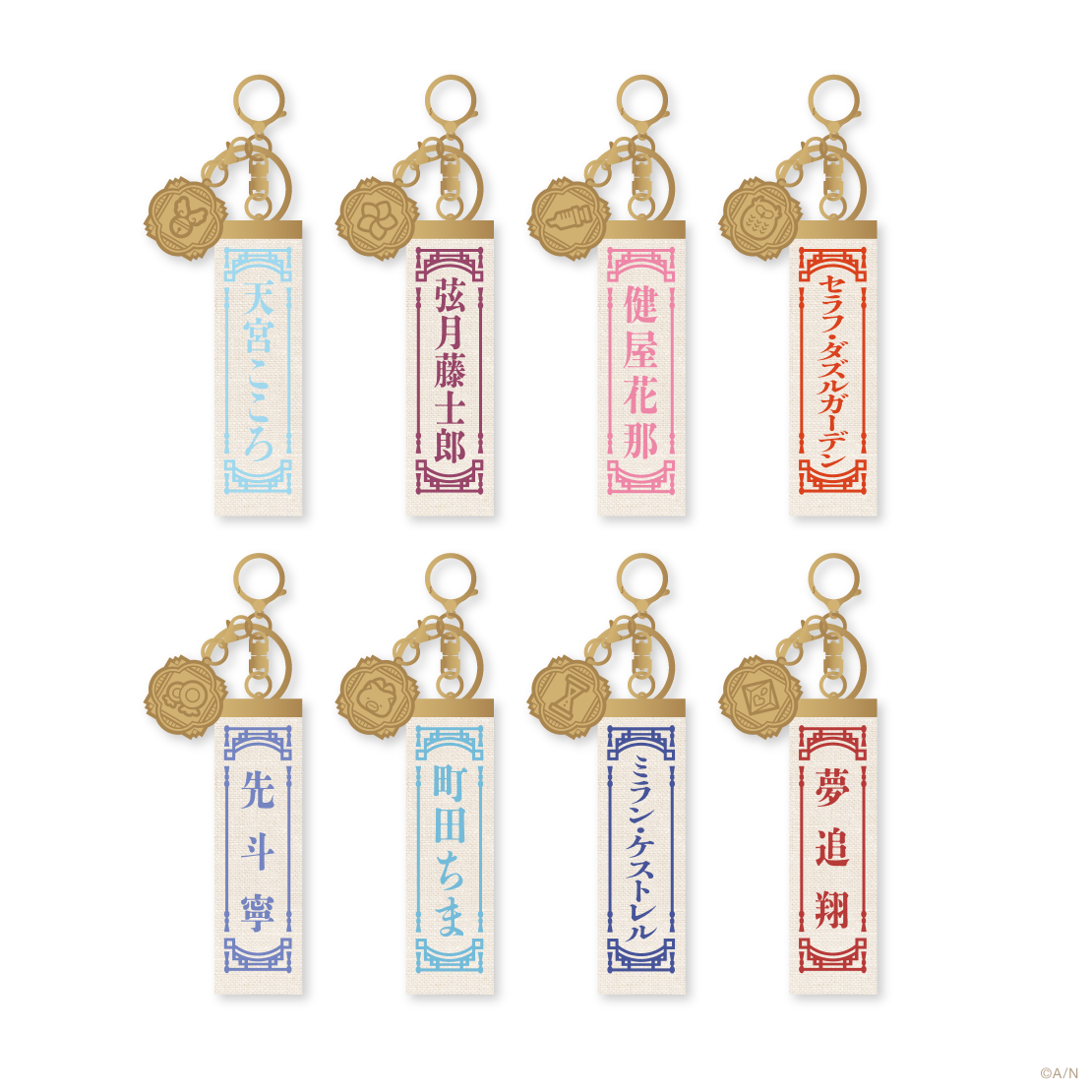 【にじさんじ 中華絵巻】刺繍タグチャーム セラフ・ダズルガーデンの公式画像