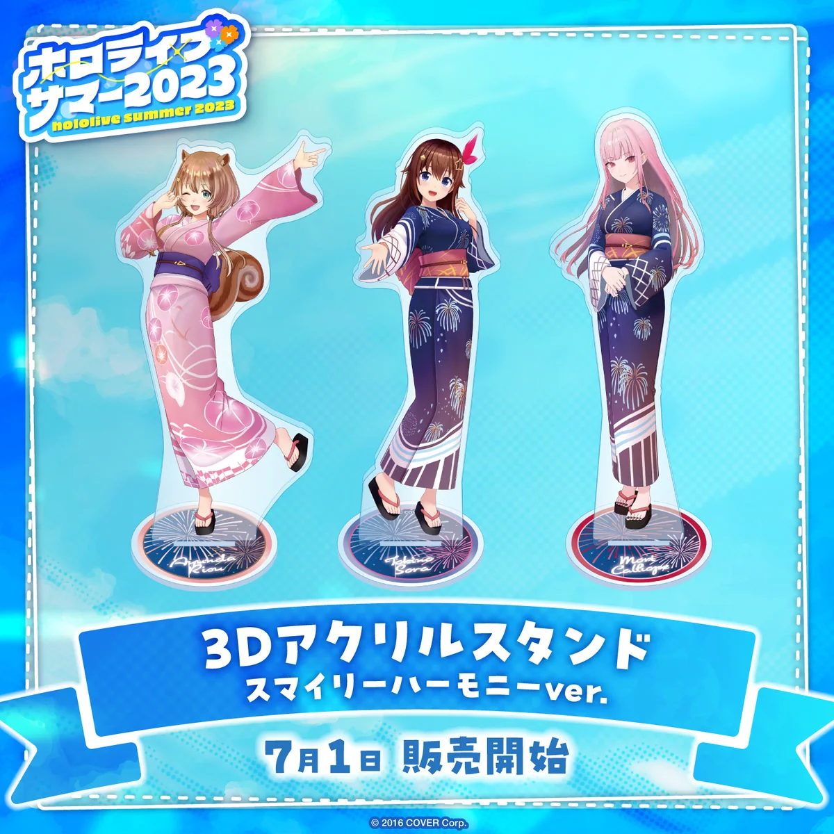 シリーズ共通画像