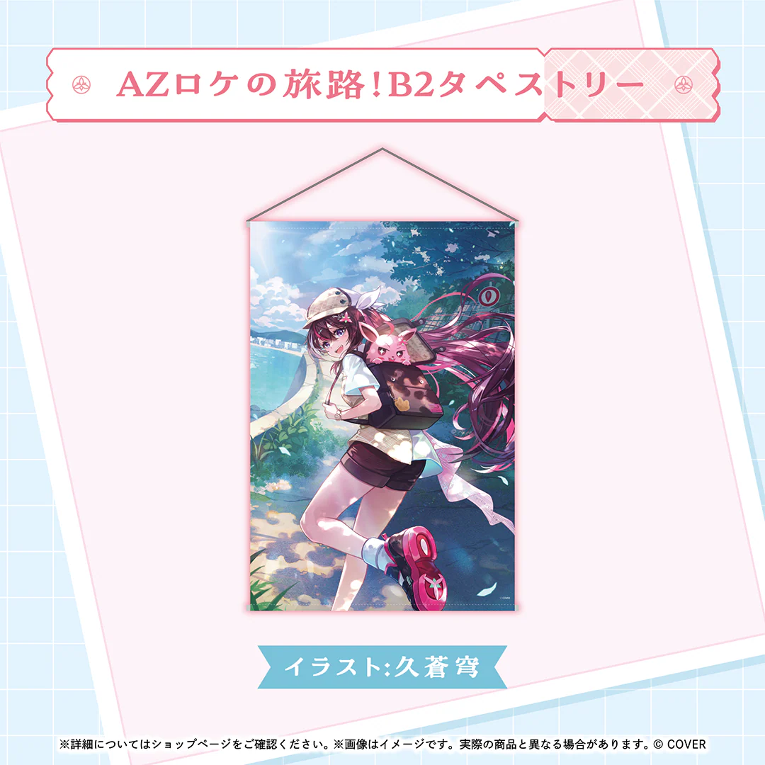 AZKi 活動7周年記念の商品画像