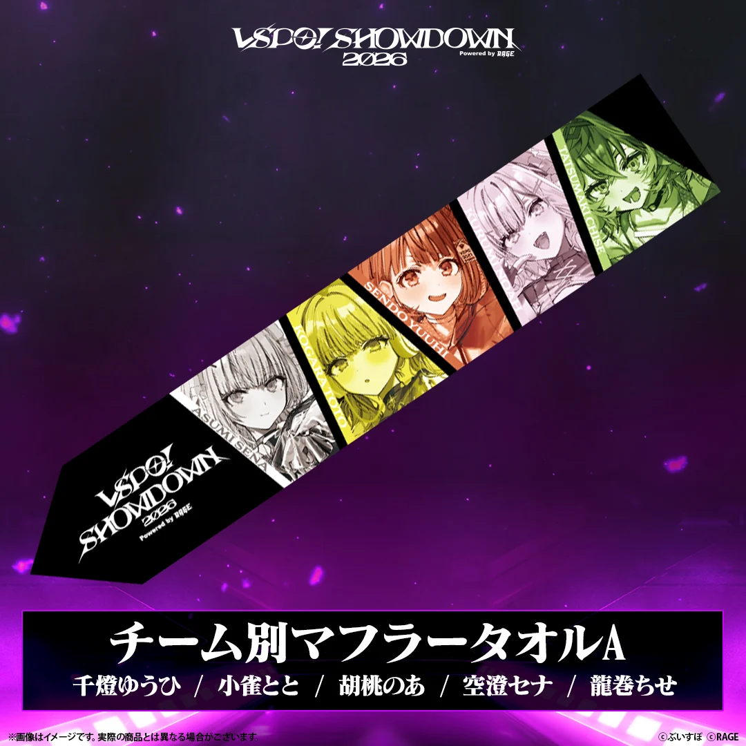 VSPO! SHOWDOWN2026　チーム別マフラータオル A（千燈ゆうひ・小雀とと・胡桃のあ・空澄セナ・龍巻ちせ）の公式画像