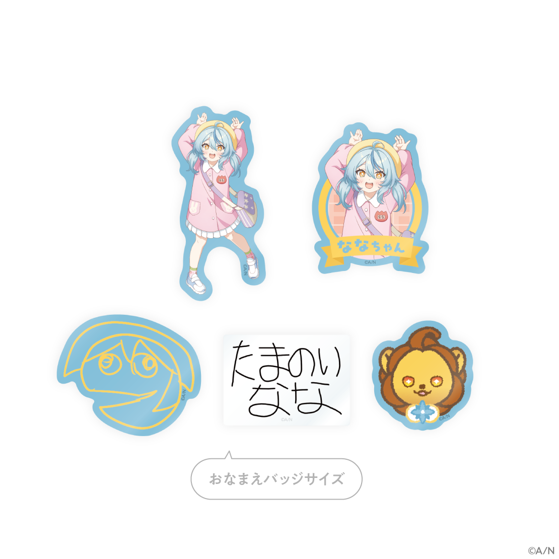 【にじさんじようちえん】ステッカーセット