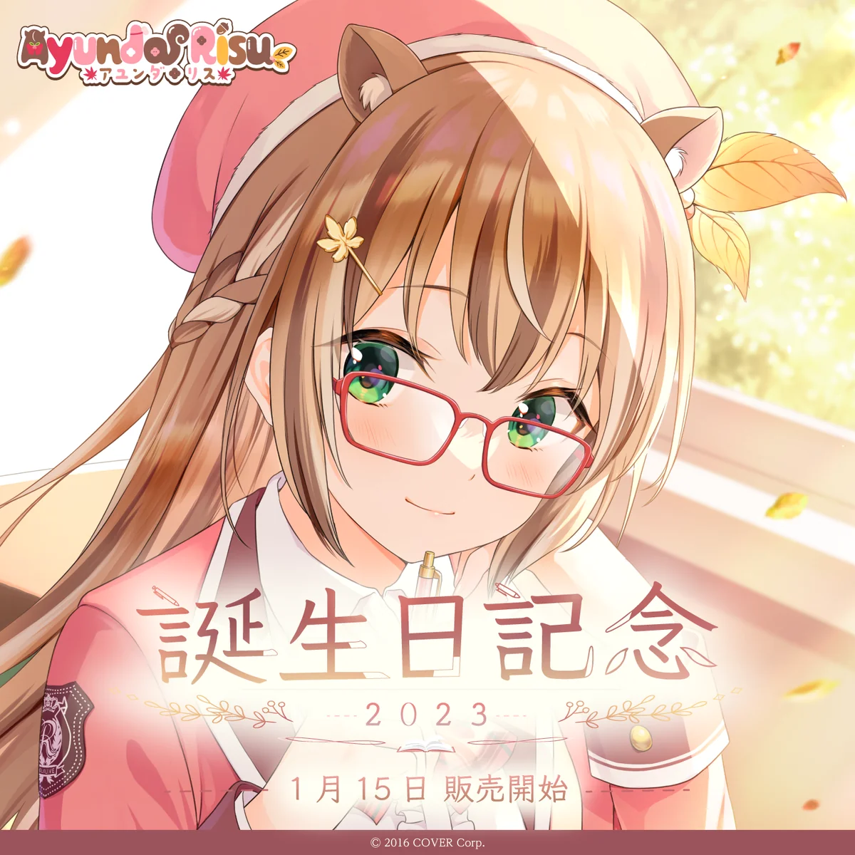 シリーズ共通画像