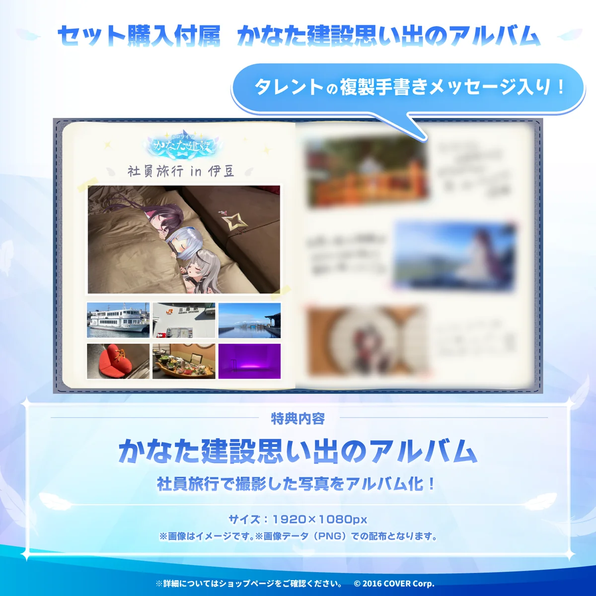 ホロライブ かなた建設ボイスの商品画像