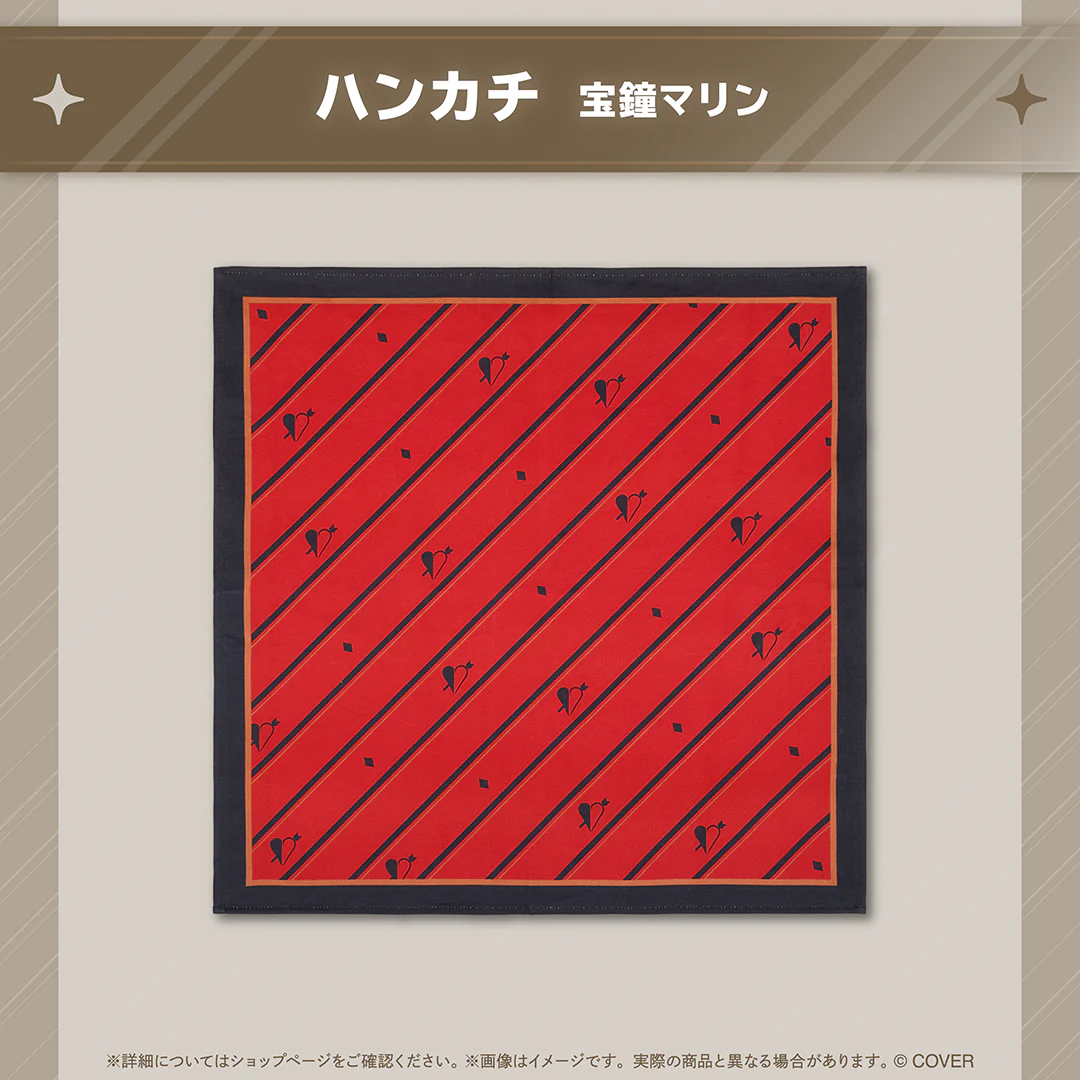 宝鐘マリン ハンカチ 宝鐘マリン