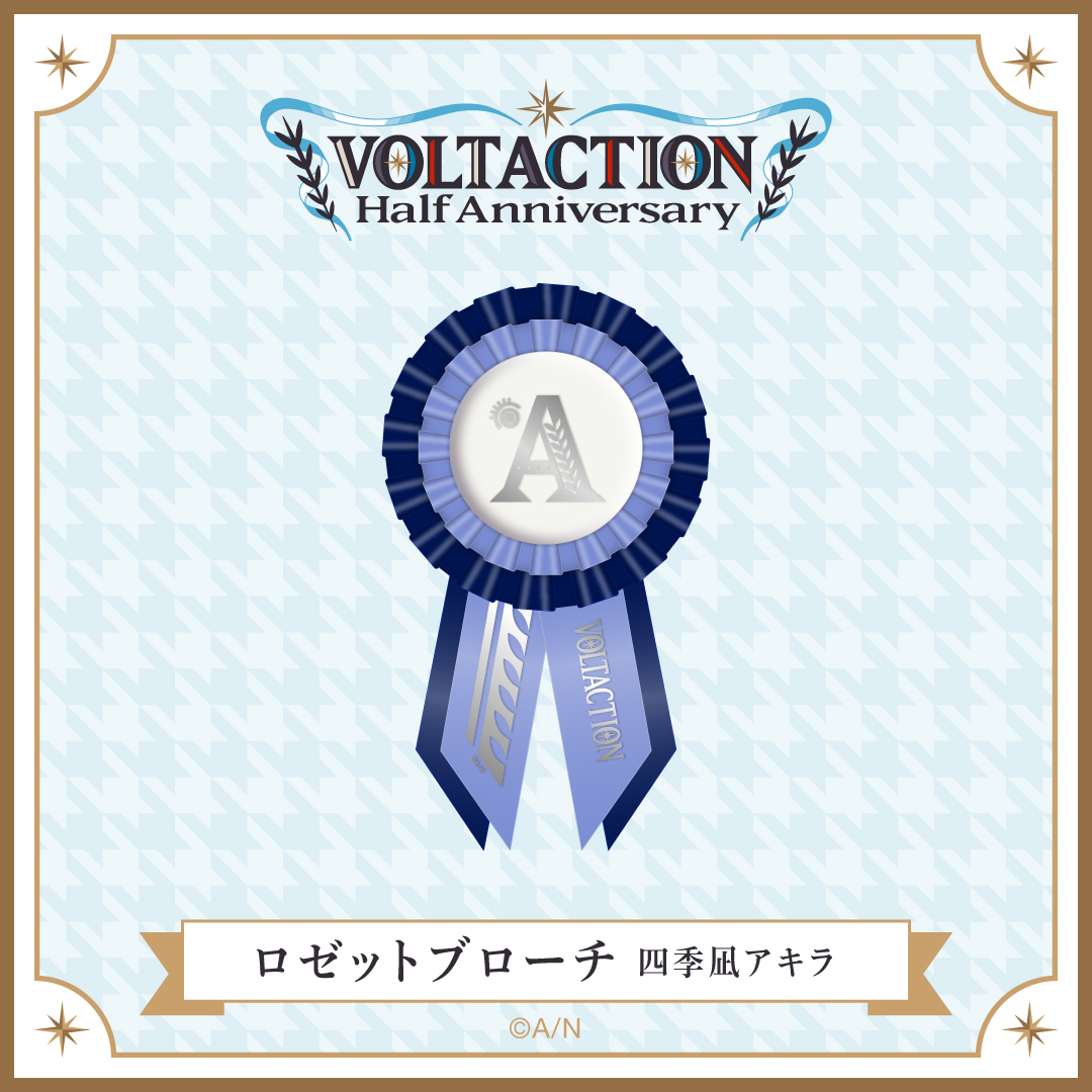 【VOLTACTION Half Anniversary】ロゼットブローチの商品画像