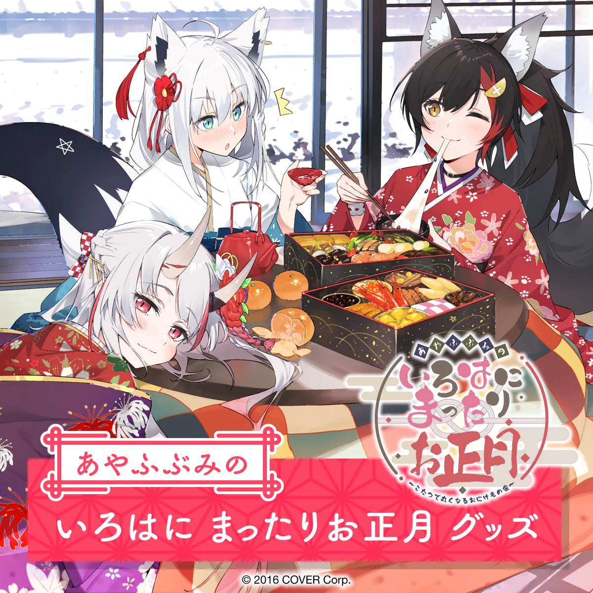 シリーズ共通画像