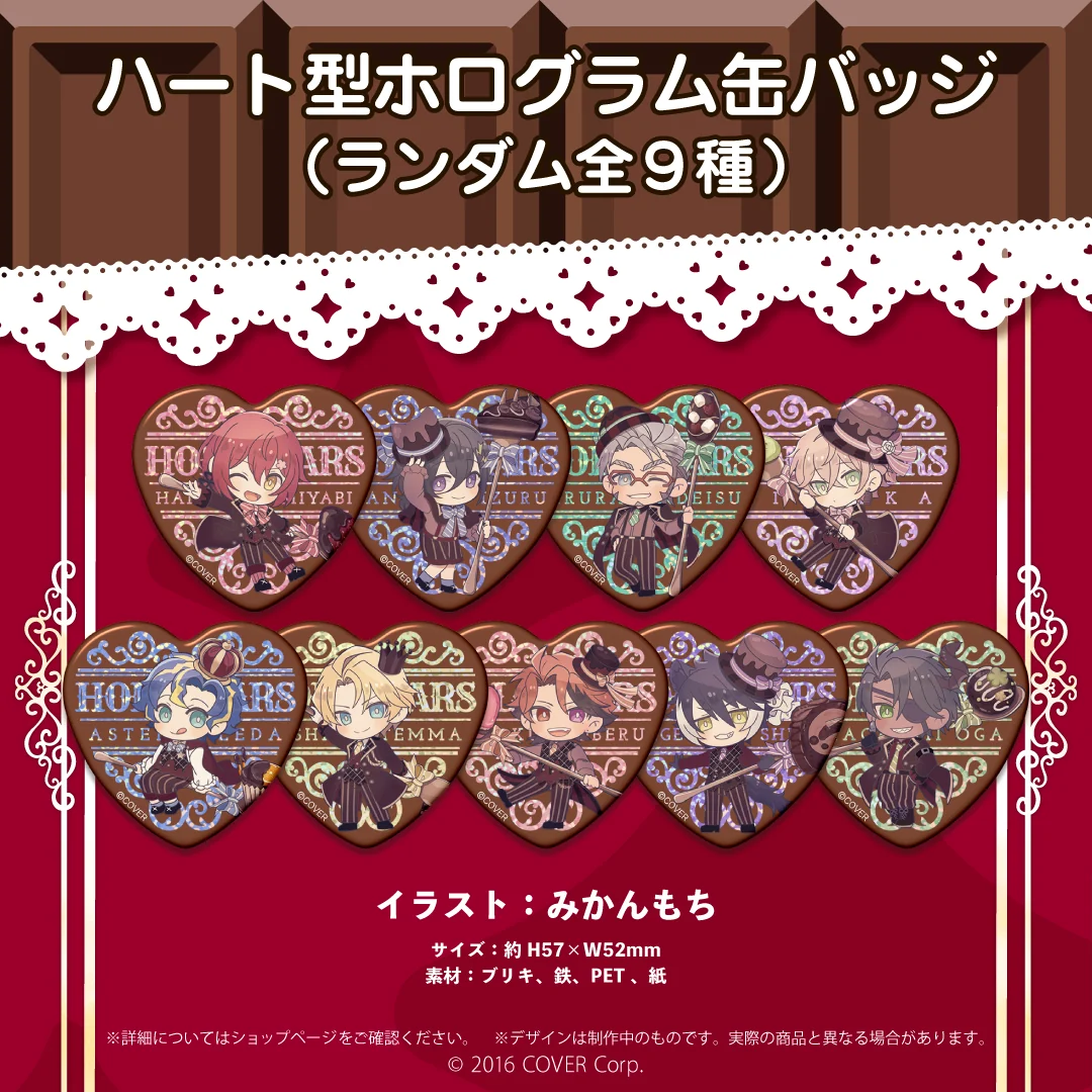 ハート型ホログラム缶バッジ(ランダム全9種)