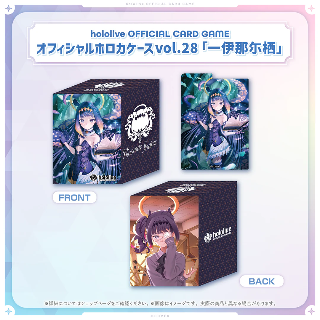 オフィシャルホロカケース vol.28 一伊那尓栖