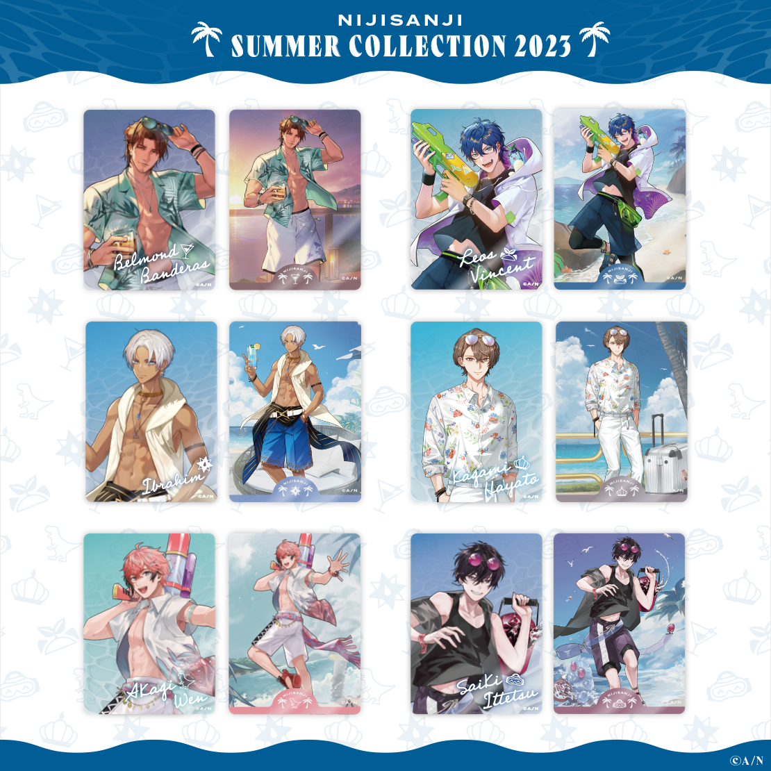 【NIJISANJI SUMMER COLLECTION 2023】ランダムクリアカードの公式画像