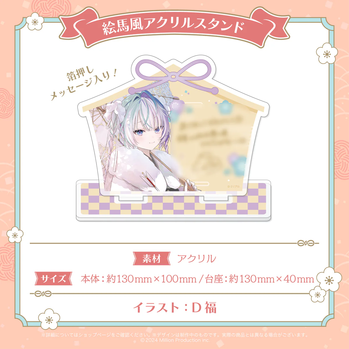 眠雲ツクリ
